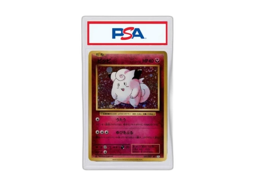 2016 Pokemon Japanese Expansion 20th Anniversary 061 Clefairy-Holo 1st Edition (PSA or BGS Graded)