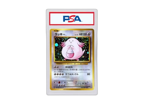 2016 Pokemon Japanese Expansion 20th Anniversary 068 Chansey-Holo 1st Edition (PSA or BGS Graded)