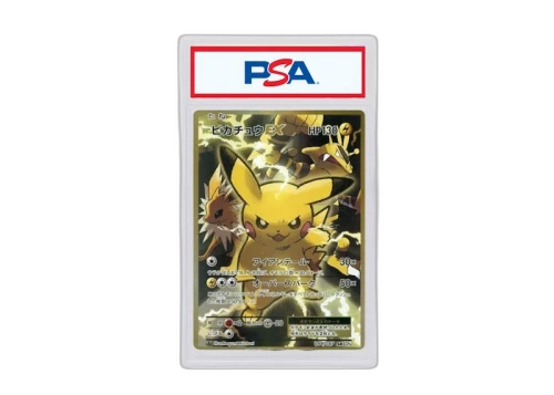 2016 Pokemon Japanese Expansion 20th Anniversary 094 Full Art/Pikachu ex 1st Edition (PSA or BGS Graded)