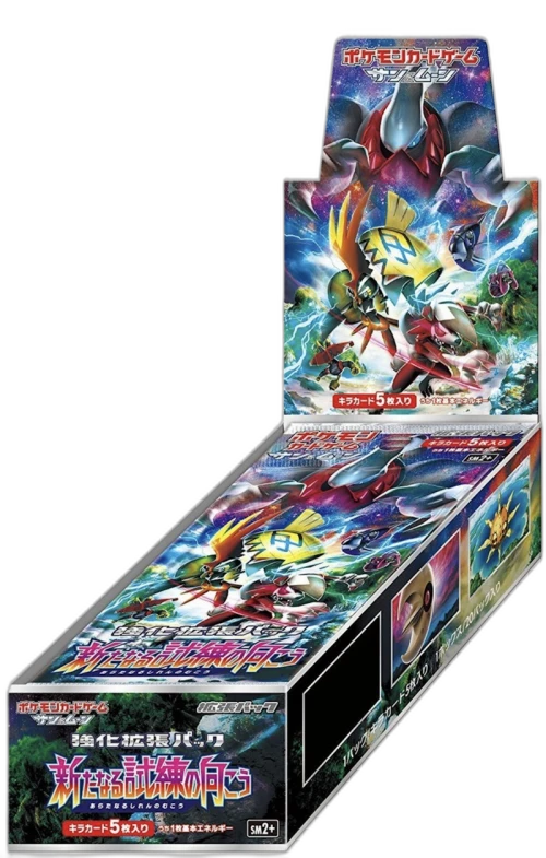 Pokémon TCG Sun & Moon Enhanced Booster Pack Beyond the New Challenge Box