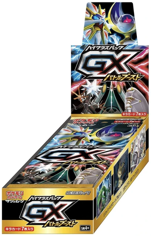 Pokémon TCG Sun & Moon SM4+ High Class Pack GX Battle Boost Box