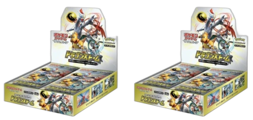 Pokémon TCG Sun & Moon Enhanced Booster Pack Dragon Storm Box 2x Lot