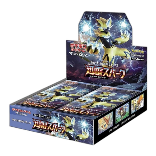 Pokémon TCG Sun & Moon Enhanced Booster Pack Thunderclap Spark Box