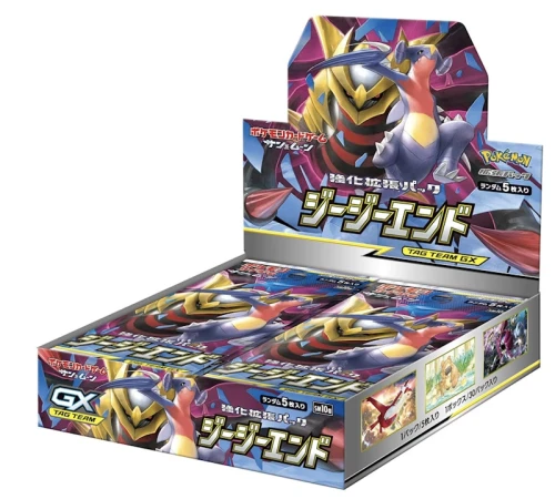 Pokémon TCG Sun & Moon Enhanced Strength Expansion Pack GG End