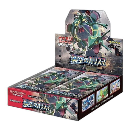 Pokémon TCG Sun & Moon Sky-Splitting Charisma Box