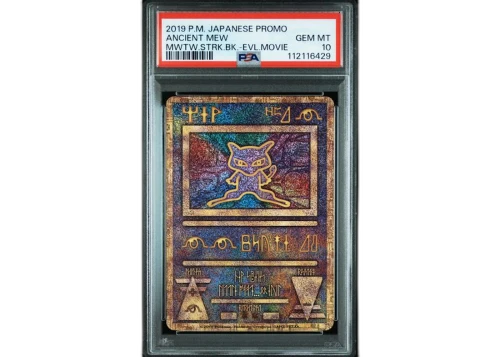 2019 Pokémon Japanese Ancient Mew Mewtwo Strikes Back Evolution Movie Promo PSA 10