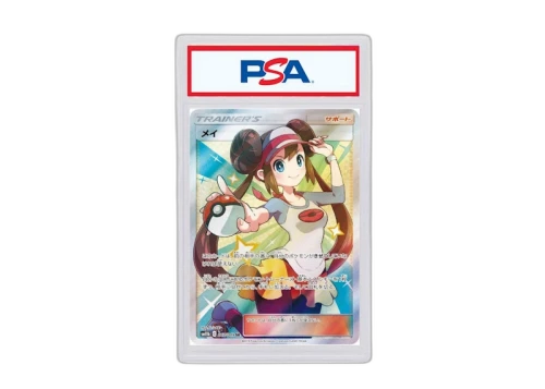 2019 Pokémon Japanese Sun & Moon Dream League 067 Full Art/Rosa (PSA or BGS Graded)