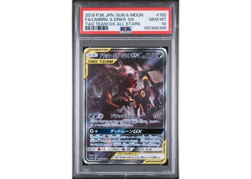 2019 Pokémon Japanese Tag Team GX All Stars Umbreon & Darkrai GX Full Art #182 PSA 10