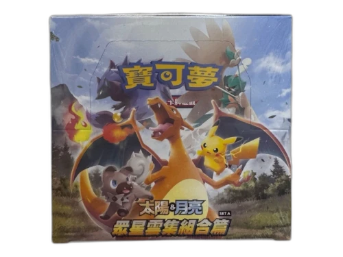 2019 Pokémon Sun & Moon Stars Collection Set A (Traditional Chinese) Booster Box AC1a
