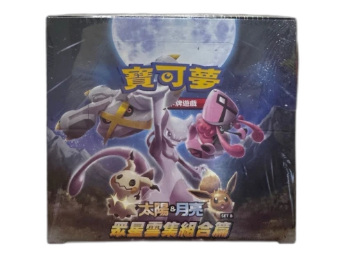 2019 Pokémon Sun & Moon Stars Collection Set B (Traditional Chinese) Booster Box AC1b