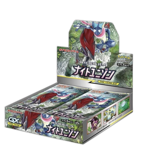 Pokémon TCG Sun & Moon Enhanced Booster Pack Night Unison Box