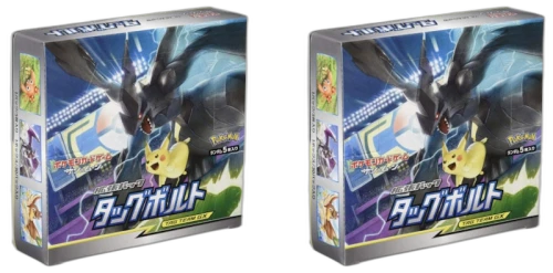 Pokémon TCG Sun & Moon Expansion Pack Tag Bolt Box 2x Lot