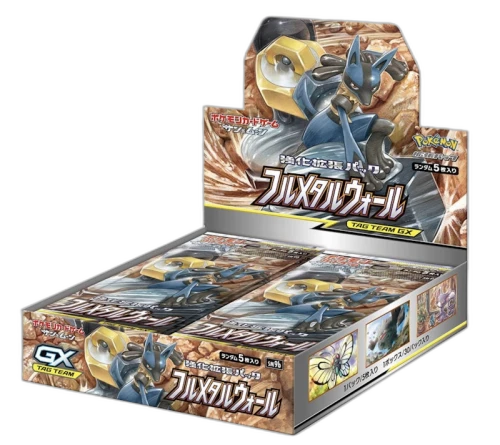 Pokémon TCG Sun & Moon Reinforcement Expansion Pack Full Metal Wall Box