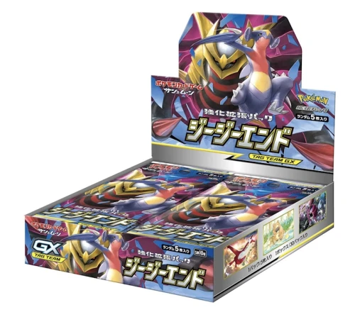Pokémon TCG Sun & Moon Reinforcement Expansion Pack Jersey End Box
