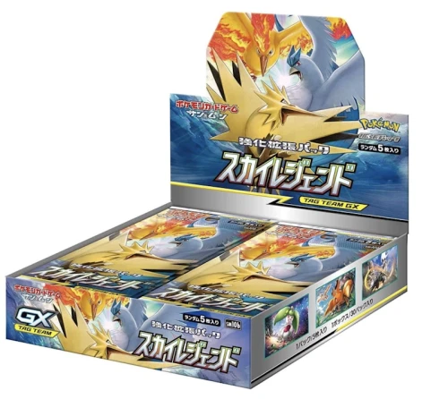 Pokémon TCG Sun & Moon Reinforcement Expansion Pack Sky Legend Box