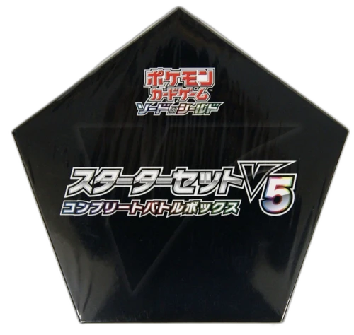 Pokémon TCG Sword & Shield Starter Deck V5 Complete Battle Set