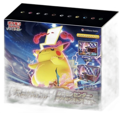 Pokémon TCG Sword & Shield Astonishing Volt Tackle Booster Pack Expanded Set