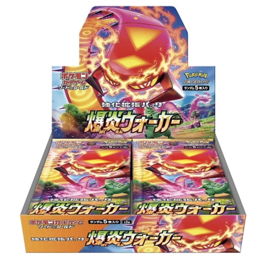 Pokémon TCG Sword & Shield S2a Enhanced Booster Pack Explosive Flame Walker Box