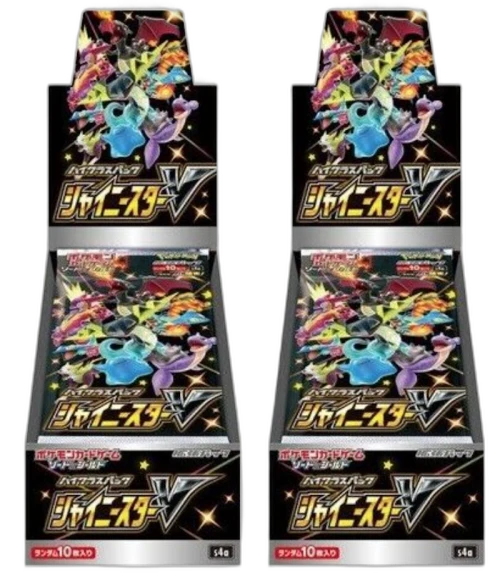 2020 Pokemon TCG Sword & Shield High Class Pack Shiny Star V Box (Japanese) 2x Lot
