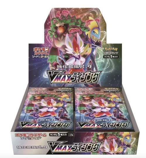 Pokémon TCG Sword & Shield S1a Enhanced Expansion Pack VMAX Rising Box