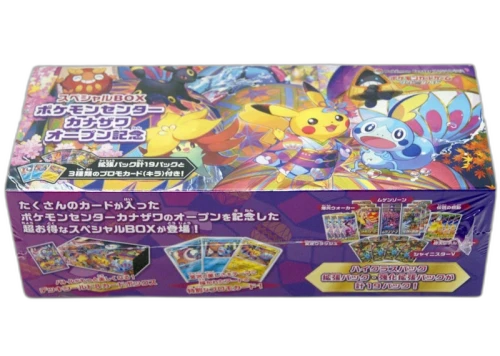 Pokémon TCG Sword & Shield Special Box Pokemon Center Kanazawa Open Memorial (Japanese)