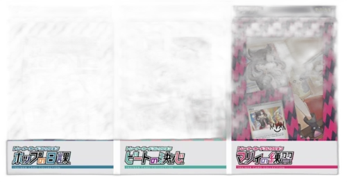 Pokémon TCG Sword & Shield Trainer Collection Hop's Routine/Bede's Decision/Marnie's Practice 3x Lot (Japanese)