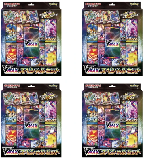 Pokémon TCG Sword & Shield VMAX Special Set (Japanese) x4