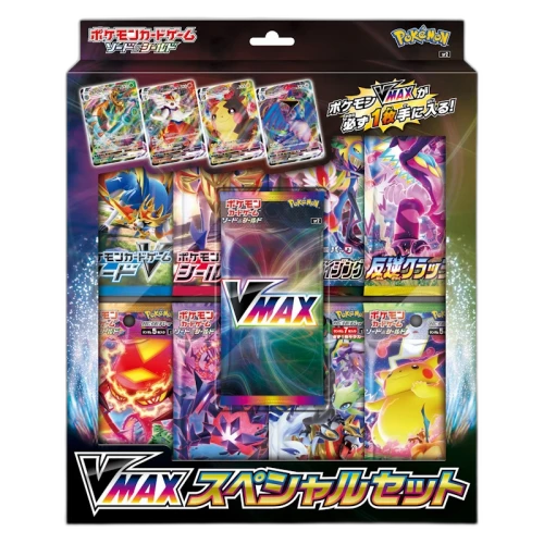 Pokémon TCG Sword & Shield VMAX Special Set (Japanese)