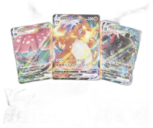 Pokémon TCG Sword & Shield VMAX Triple Starter Deck Set