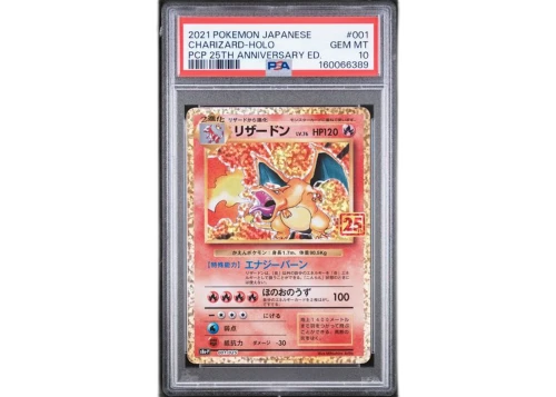 2021 Pokémon Japanese 25th Anniversary Collection Charizard Holo #001 PSA 10