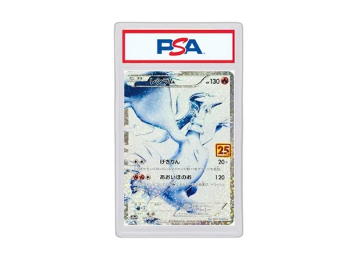 2021 Pokemon Japanese Promo Card Pack 25th Anniversary Edition 020 Full Art/Reshiram (PSA or BGS Graded)
