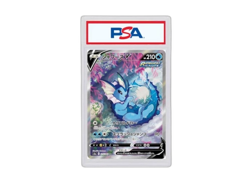 2021 Pokemon Japanese Sword & Shield Eevee Heroes 075 Full Art/Vaporeon V (PSA or BGS Graded)