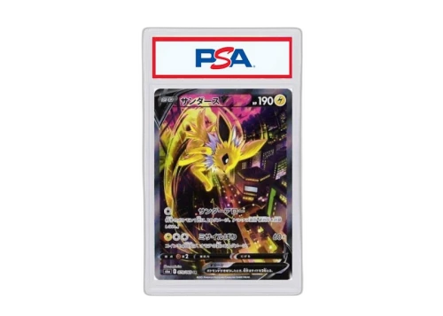 2021 Pokemon Japanese Sword & Shield Eevee Heroes 079 Full Art/Jolteon V (PSA or BGS Graded)