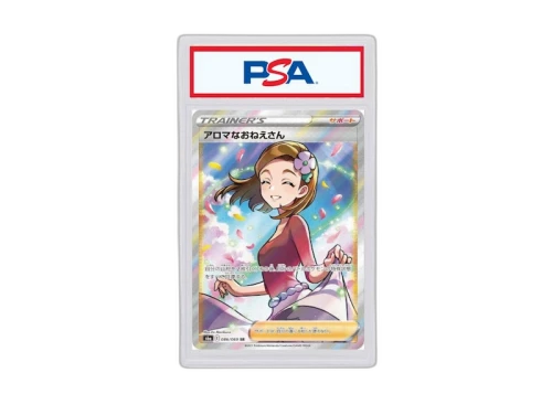 2021 Pokemon Japanese Sword & Shield Eevee Heroes 086 Full Art/Aroma Lady (PSA or BGS Graded)