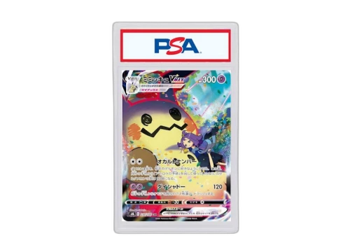 2021 Pokemon Japanese Sword & Shield VMAX Climax 234 Full Art/Mimikyu Vmax (PSA or BGS Graded)