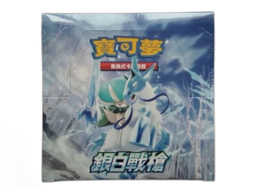 2021 Pokémon Sword & Shield Silver Lance (Traditional Chinese) Booster Box S6HF