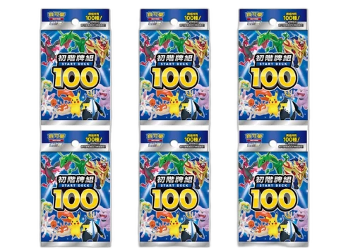 2021 Pokémon Sword & Shield Start Deck 100 (Simplified Chinese) 6x Lot