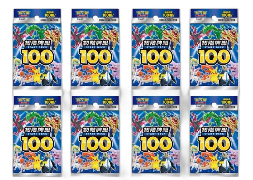 2021 Pokémon Sword & Shield Start Deck 100 (Simplified Chinese) 8x Lot
