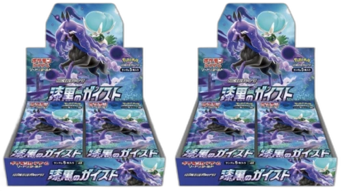 Pokémon TCG Sword & Shield Expansion Pack S6K Jet-Black Spirit Booster Box 2x Lot (Japanese)