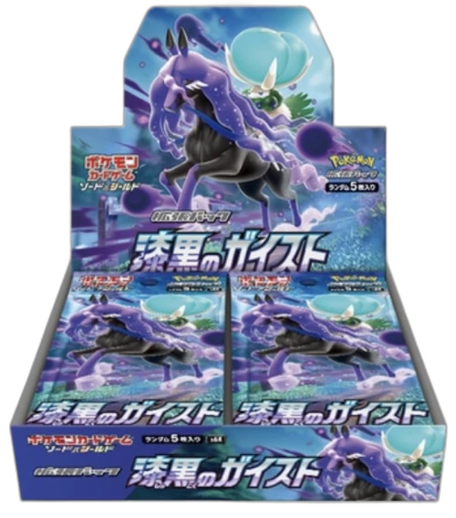 Pokémon TCG Sword & Shield Expansion Pack S6K Jet-Black Spirit Booster Box (Japanese)