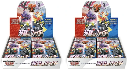 Pokémon TCG Sword & Shield Matchless Fighters S5a Booster Box 2x Lot