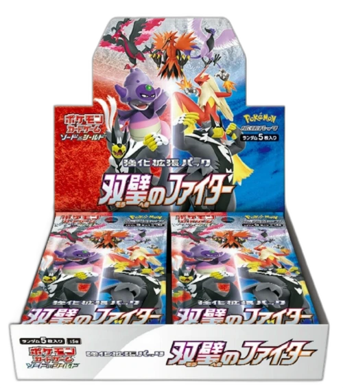 Pokémon TCG Sword & Shield Matchless Fighters S5a Booster Box