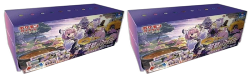 Pokémon TCG Sword & Shield Matchless Fighters S5a Klara & Avery Set 2x Lot