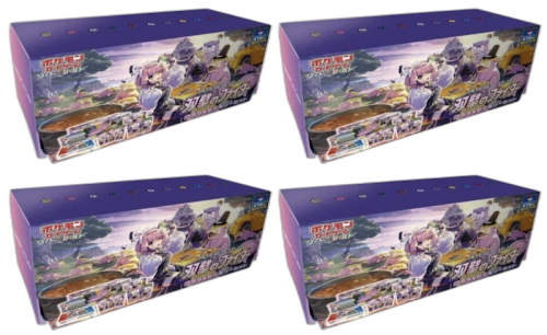 Pokémon TCG Sword & Shield Matchless Fighters S5a Klara & Avery Set 4x Lot