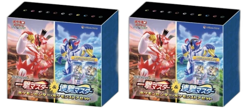 Pokémon TCG Sword & Shield Single Strike Master/Rapid Strike Master Pokemon Center Set 2x Lot (Japanese)