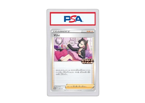 2022 Pokemon Japanese S Promo 340 Marnie Extra Battle Day (PSA or BGS Graded)