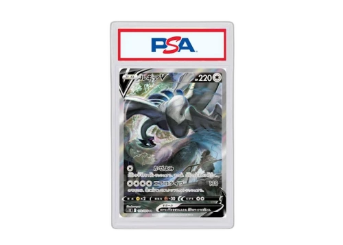 2022 Pokemon Japanese Sword & Shield Paradigm Trigger 110 Full Art/Lugia V (PSA or BGS Graded)