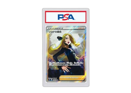 2022 Pokemon Japanese Sword & Shield Star Birth 114 Full Art/Cynthia's Ambition (PSA or BGS Graded)