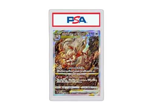 2022 Pokemon Japanese Sword & Shield VStar Universe 234 Full Art/Hisuian Zoroark VStar (PSA or BGS Graded)
