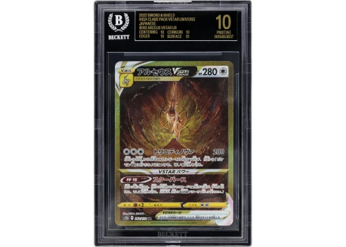 2022 Pokémon Japanese VSTAR Universe Arceus VSTAR Ultra Rare #262 BGS 10 Black Label